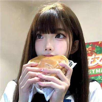 珍爱